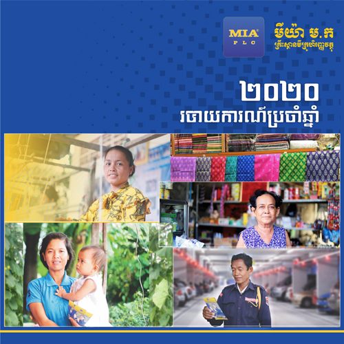 ងេឹត